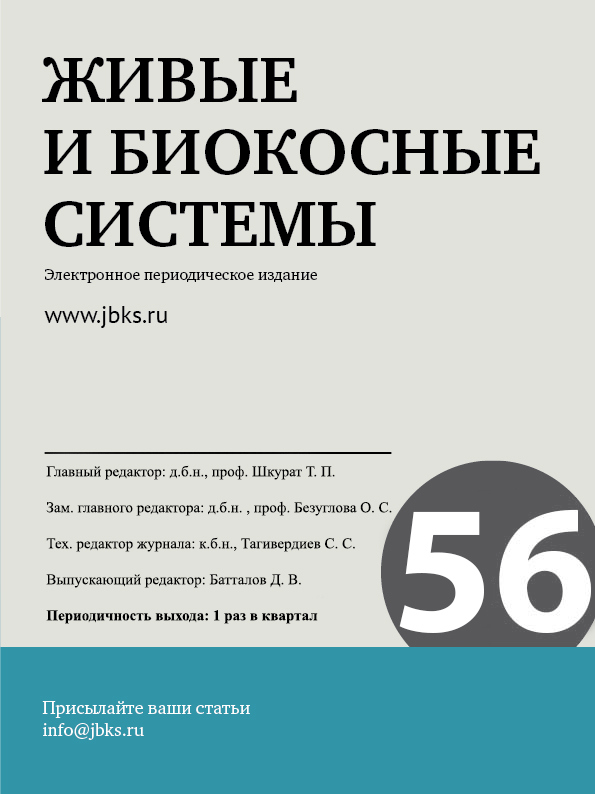 Выпуск №56